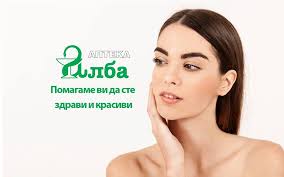 Аптека Здраве Асеновград